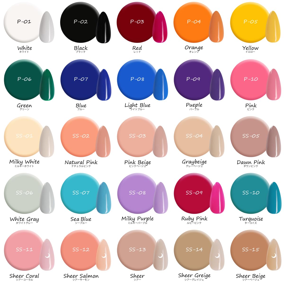 Amazon | NaturalTrend 全135色 ジェルネイルカラー ジェルネイル