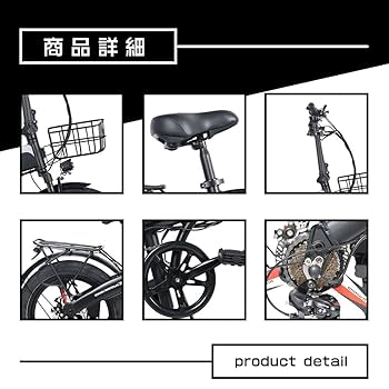 Amazon | 公道走行可能 免許不要 電動 自転車 折りたたみ 電動