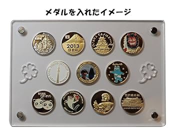 メダル ケース Amazon.co.jp: 記念メダルアクリルフレーム11穴／観光地にある