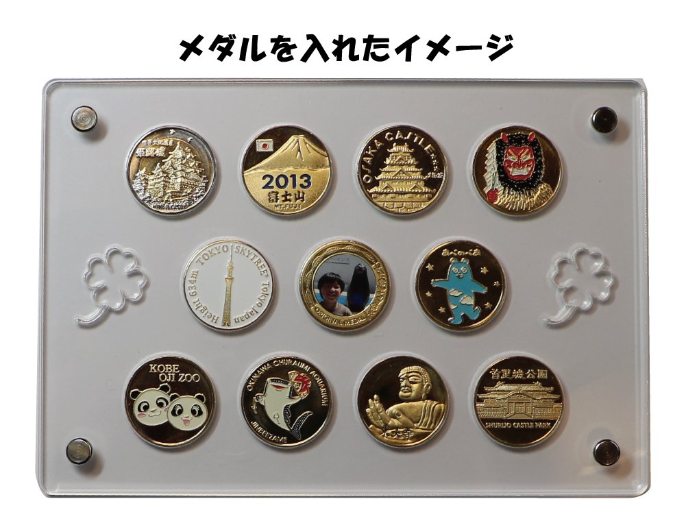 観光地 記念メダル用ネックレス メダルホルダー Amazon.co.jp: 記念メダルアクリルフレーム11穴／観光地にある刻印