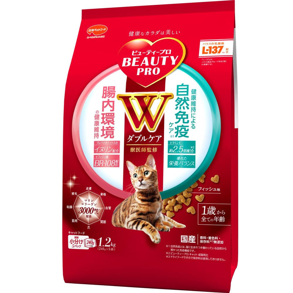 ビューティープロ キャットフード Wケア 腸内・自然免疫ケア １．２ｋｇ 【国産…