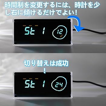 Amazon.co.jp: ニキシー管時計のようなVFD時計 曜日展示 Wi-Fiで