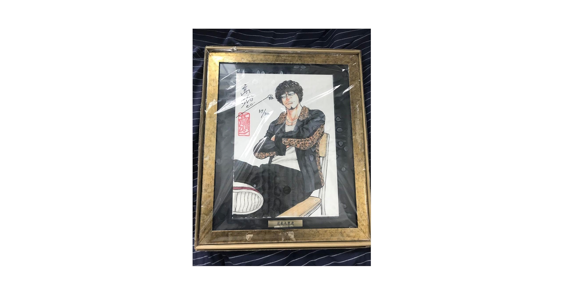 クローズ&worst 髙橋ヒロシ　直筆サイン　複製原画　「花木九里虎」 517gYsR1owL._UF350,350_QL50_.jpg