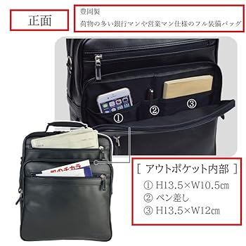 Amazon | [kakkoii] 日本製 大容量 ビジネスバッグ 縦型 A4
