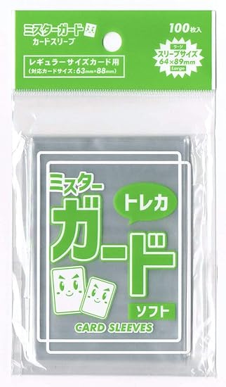 Amazon ミスターガード スリーブ ラージ ソフト 遊戯王 ポケカ バトス ピ ヴァンガード Mtg デュエマ ヴァイスシュヴァルツ ポケモン カード Wixoss どうぶつの森 Amiibo等に トレカ 通販
