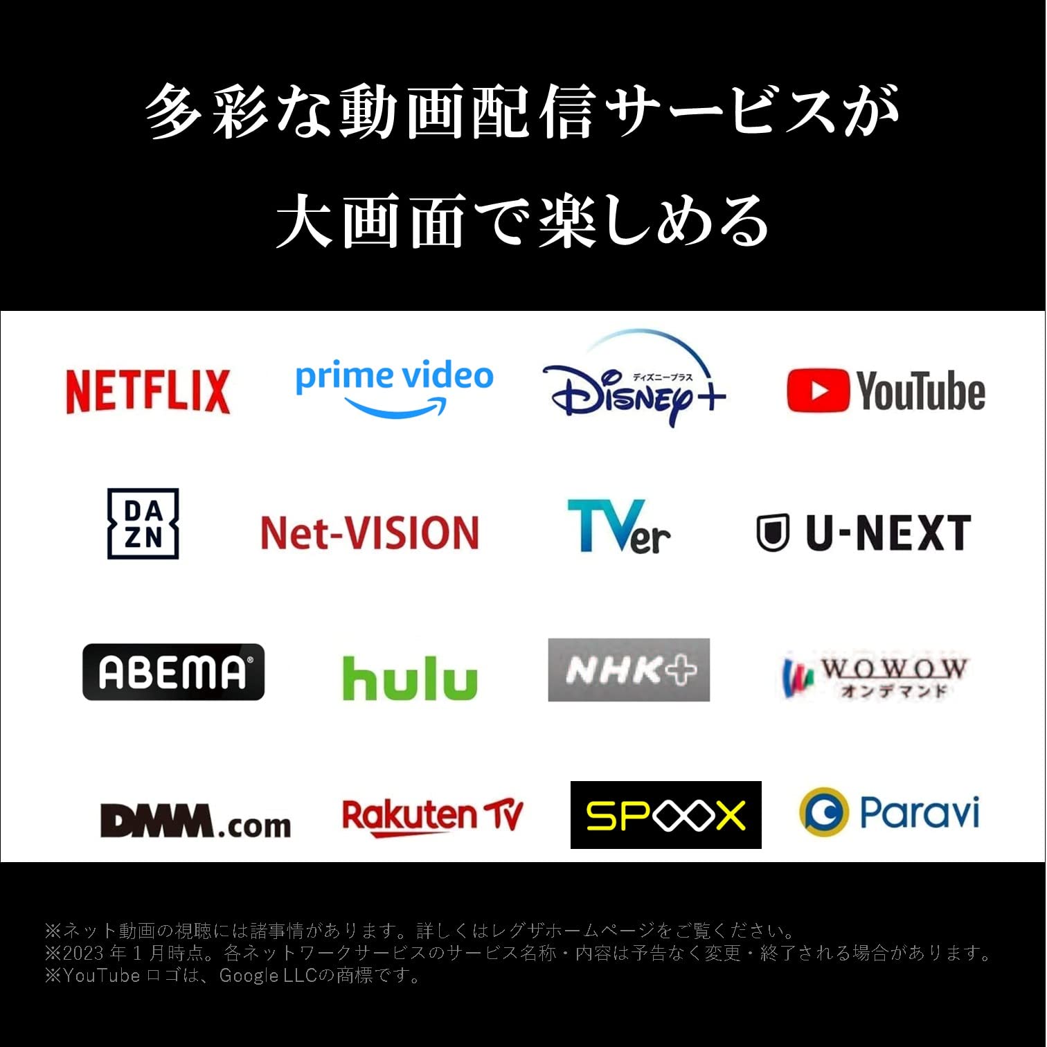 Amazon.co.jp: REGZA 75インチ 4K 液晶 MiniLED 75Z970M スマート 
