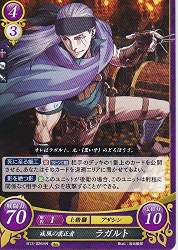 ファイアーエムブレム サイファ/13弾/炎と鋼と想と哀と/SR/無明の