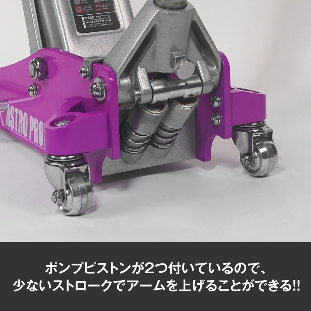 アストロ限定色ジャッキ Amazon.co.jp: アストロプロダクツ 1.8TON ガレージジャッキ GJ175