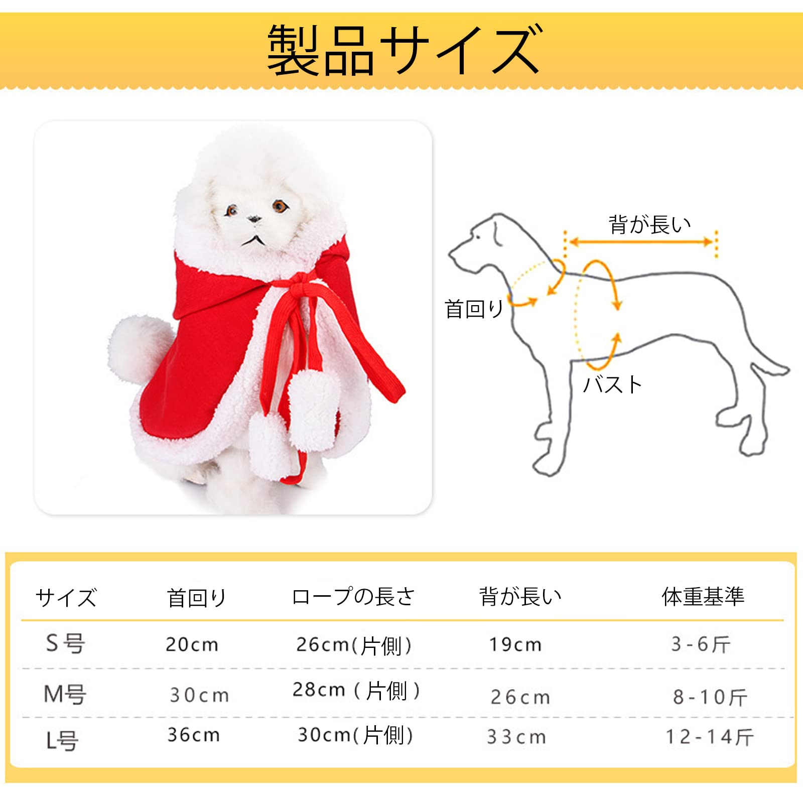 犬服 猫服 ペット用品 コスチューム クリスマス トナカイ マント ペット服 楽天市場】犬用 猫用 マント クリスマス服 トナカイ マント