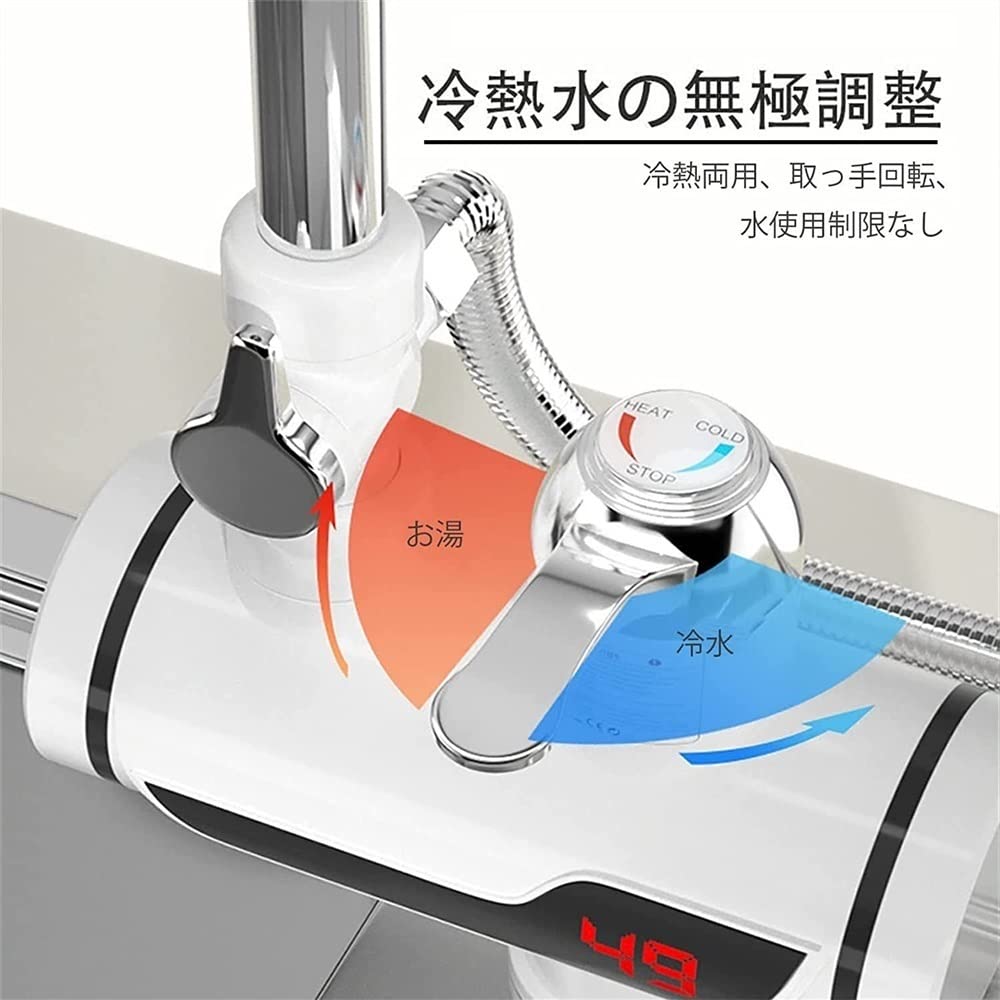 温水と冷水のシャワー。 Amazon.co.jp: 電気給湯器インスタント電気温水器 シャワーヘッド付き