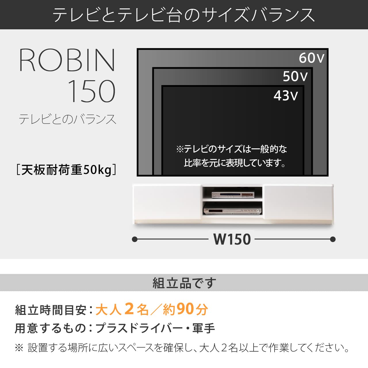 Amazon｜マストバイ テレビ台 幅150cm ウォールナット(茶系色) 背面