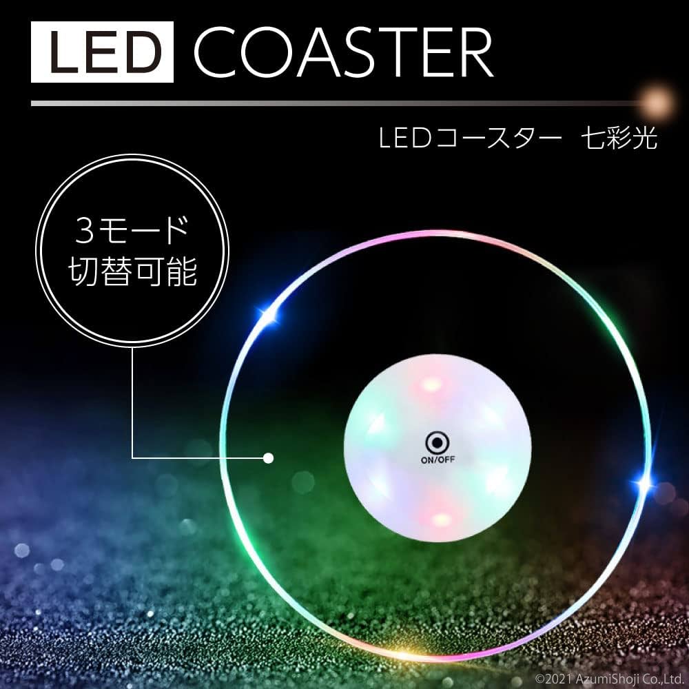 円形LED コースター 機能 確認 Amazon|LEDコースター 円型 七色に光るコースター♪ 防水機能