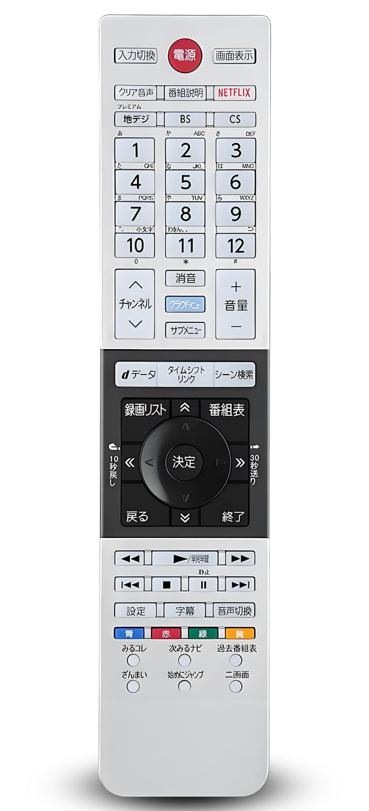 CT-90478 東芝 テレビリモコン レグザ リモコン 交換用 Toshiba regza リモコン TV用リモコン REGZAリモコンCT-90485 CT-90479 CT-90467 CT-90466 CT-90463 CT-90460 CT-90459 CT-90453A CT-90453 適用機種 Z9X Z810X Z20X X910 X830 M530X M520X