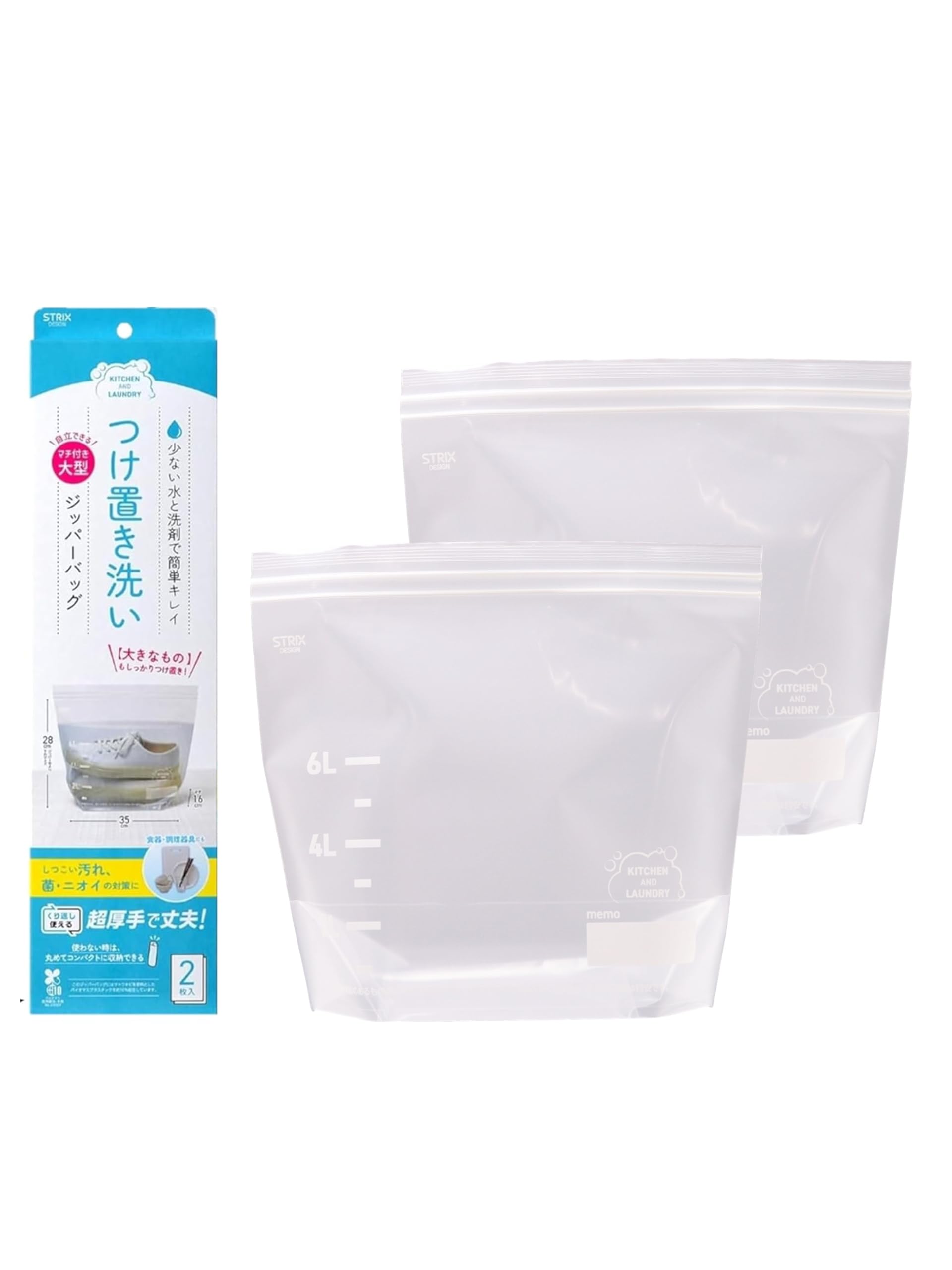 さっこ 2袋 Amazon.co.jp: サンキョウプラテック チャック付きポリ袋 A4