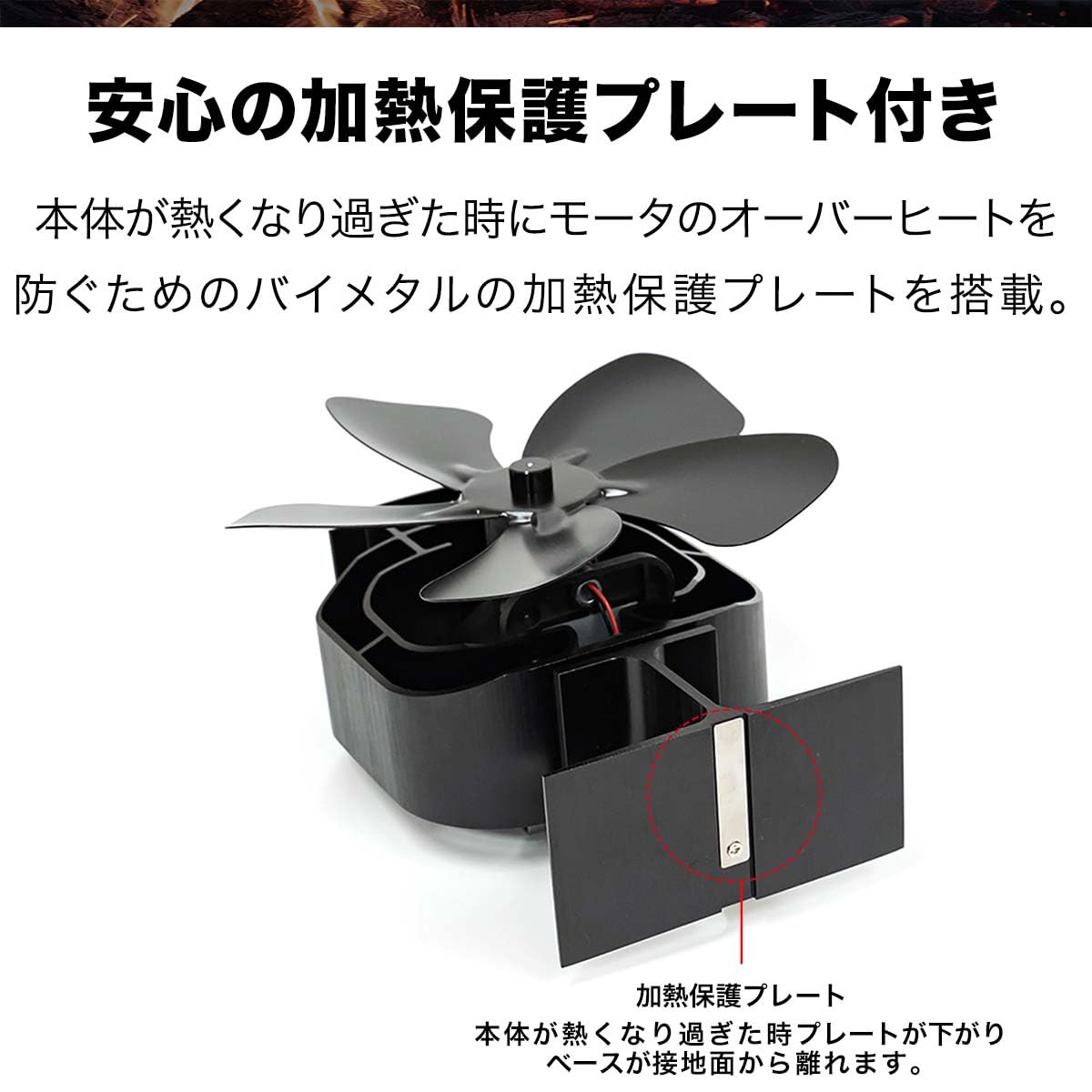 Amazon.co.jp: FIELDOOR ストーブファン 首振りタイプ 火力熱炉ファン