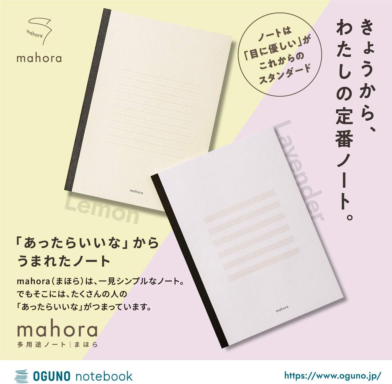 Okuri Paper Work OGN-M20002-5P Mahora B5 Notebook, Lavender, Pack of 5