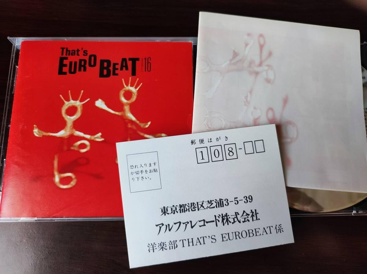 ザッツユーロビート まとめ売り That's Eurobeat Amazon.co.jp: 【】 中古オムニバスCD 「That's EUROBEAT VOL.16