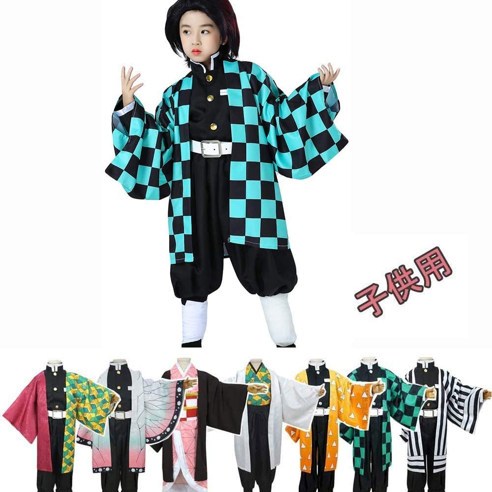 Amazon.co.jp: 鬼滅の刃 子供服 子供用 竈門 炭治郎 (かまど たん