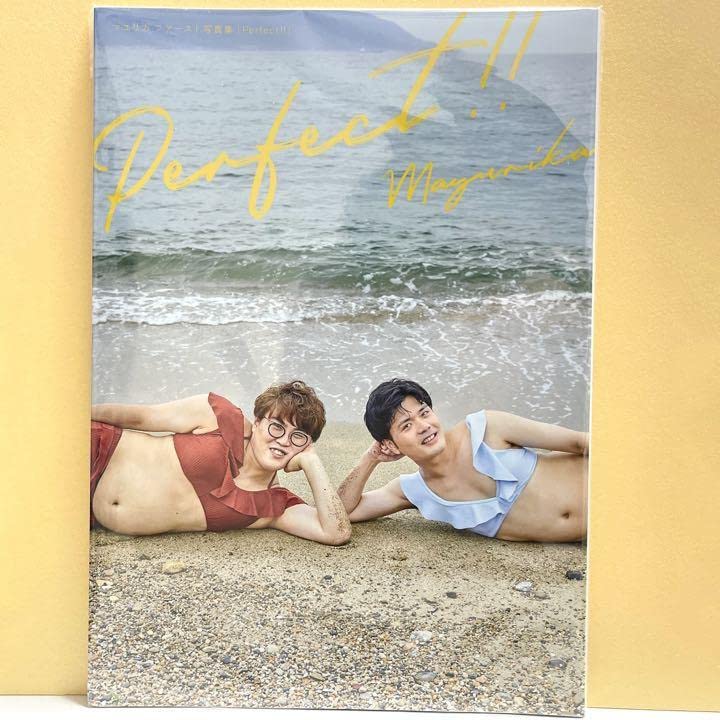 Amazon.co.jp: マユリカ 写真集 水着写真集 パーフェクト : おもちゃ