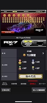 BANDAI NAMCO Entertainment - 湾岸ミッドナイト データ 湾岸ミッドナイトデータ｜Yahoo!フリマ（旧PayPayフリマ）