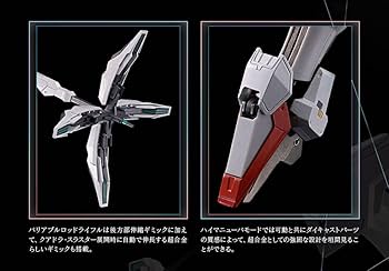 Amazon | 超合金 ガンダムキャリバーン フィギュア (発光ギミック搭載