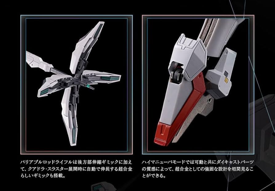 新品未使用 超合金 ガンダム・キャリバーン　　発光ギミックあり 超合金 ガンダム・キャリバーン | ガンダムシリーズ フィギュア