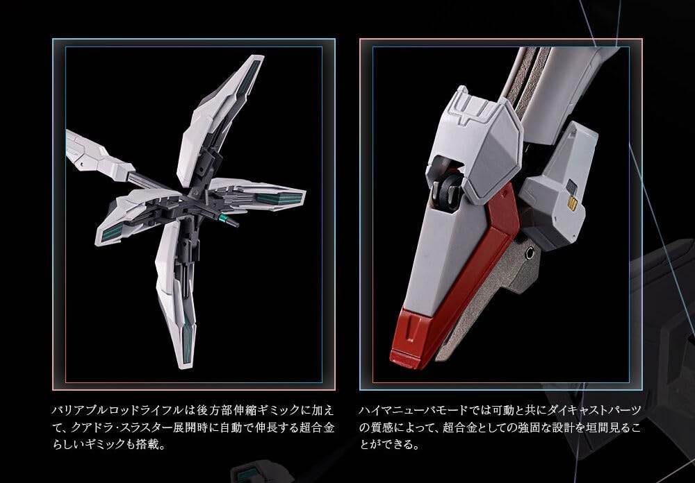 Amazon | 超合金 ガンダムキャリバーン フィギュア (発光