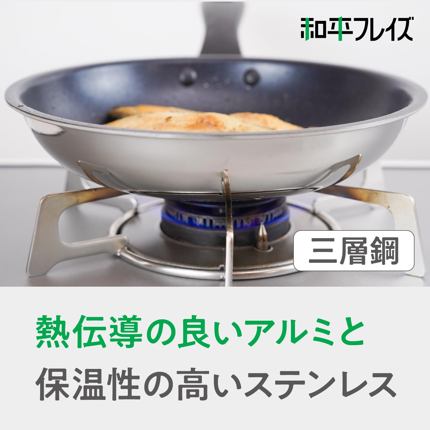 フライパン 6cm深さ 焼きムラ少ない*3 pfoaフリー 深型 フライパン IH」の人気商品一覧 | 安い商品を