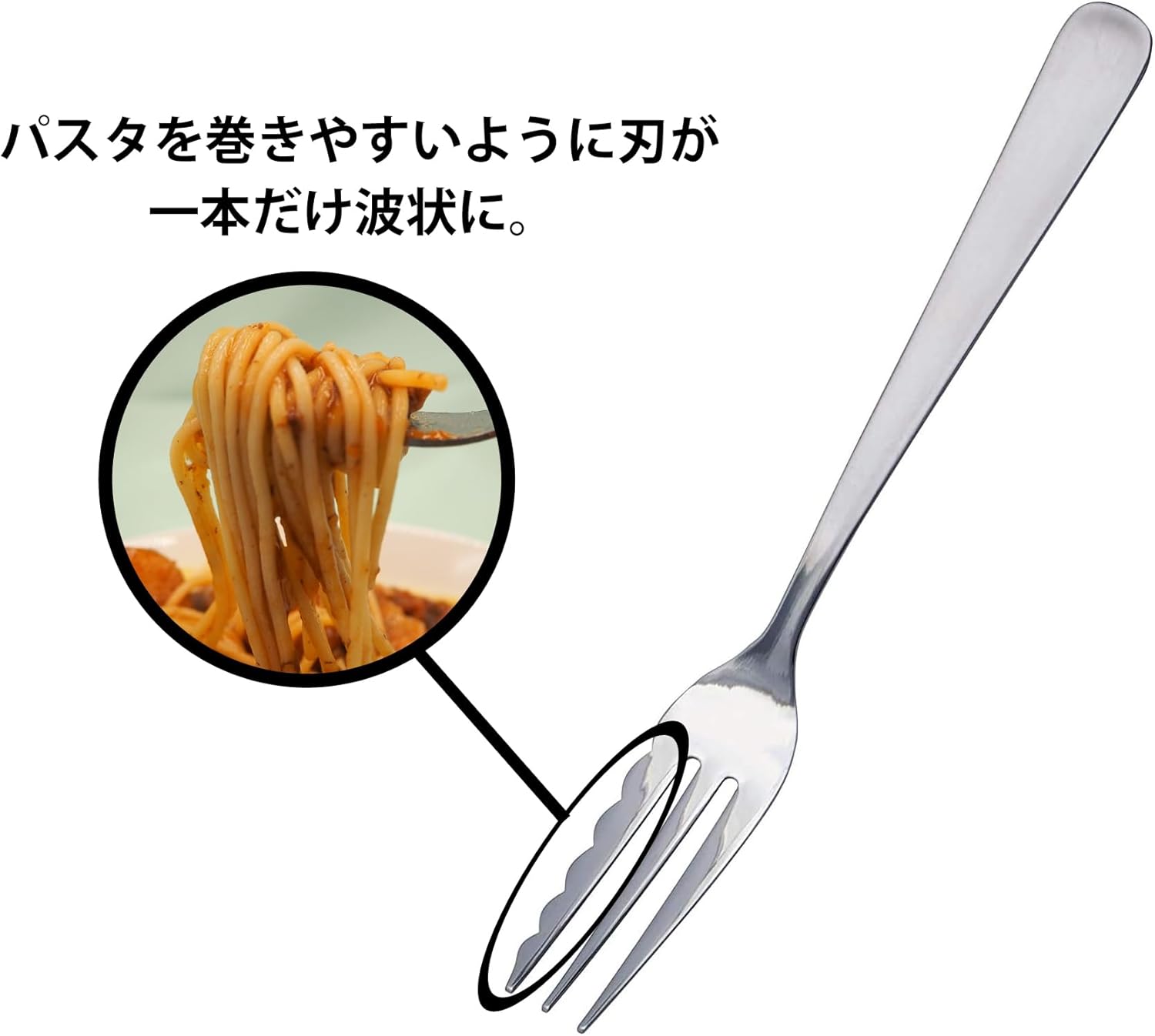 Takagi Lilac Spaghetti Fork, Set of 5, Made in Japan