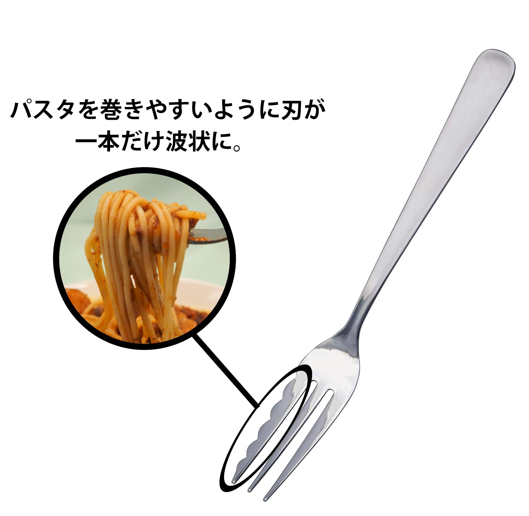 Amazon.co.jp: 髙儀(Takagi) ライラック スパゲティフォーク 5本組み