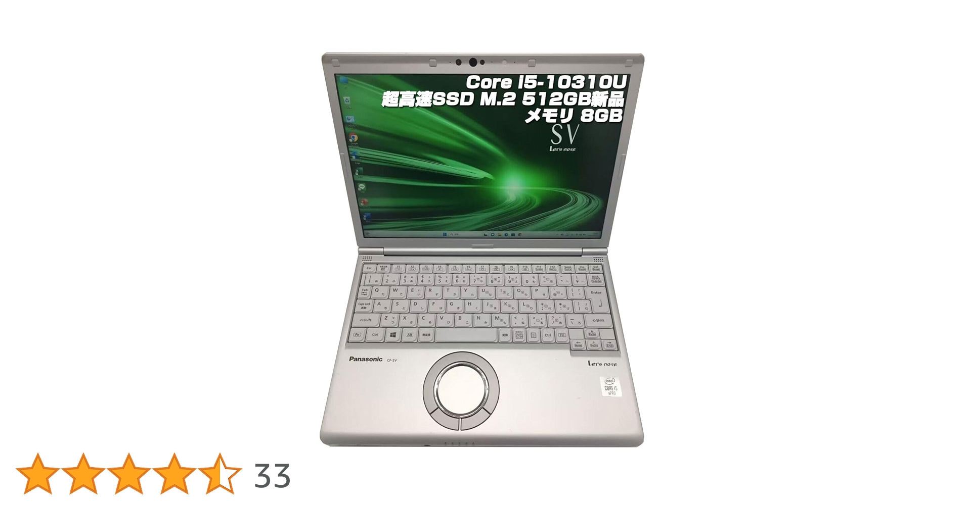 Amazon.co.jp: 【整備済み品】ノートPC CF-SV9 レッツノート i5