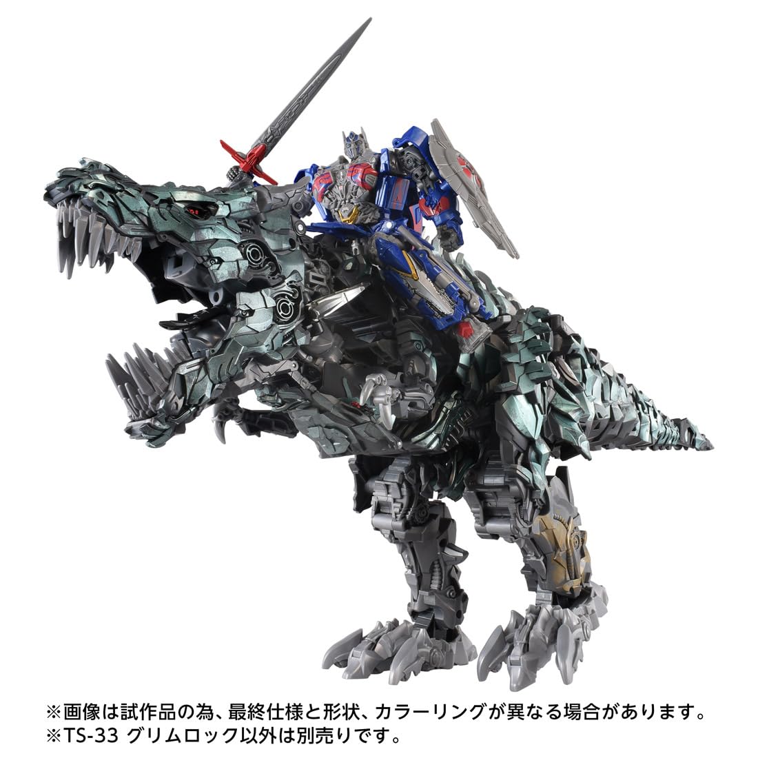 Amazon | タカラトミー(TAKARA TOMY) T-SPARK STUDIOSERIES スタジオ
