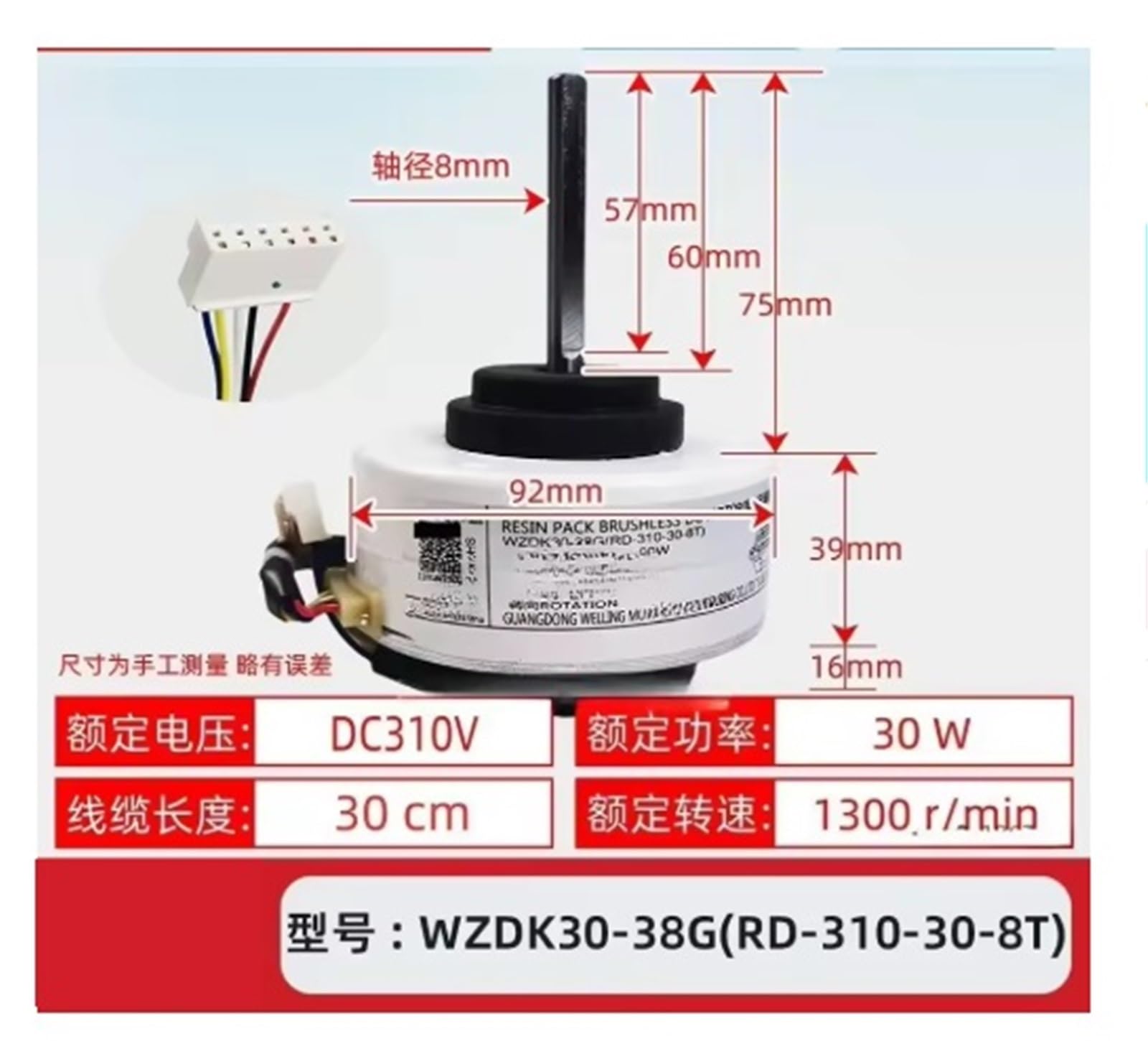 Klimaanlage Inverter-Lüftermotor WZDK30-38G WZDK30-38G-1 Bürstenloser Gleichstrommotor