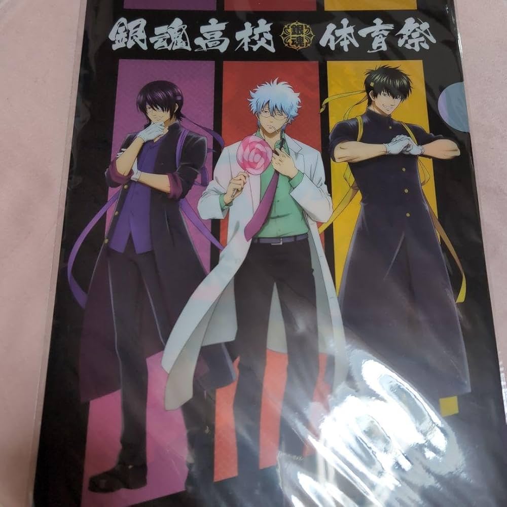Amazon.co.jp: 銀魂高校 体育祭 クリアファイル : ホビー