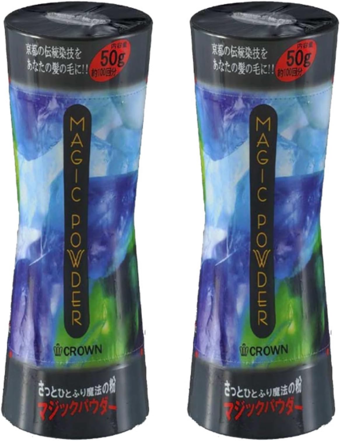Magic Powder 50g 2 piece set [Natural Black]