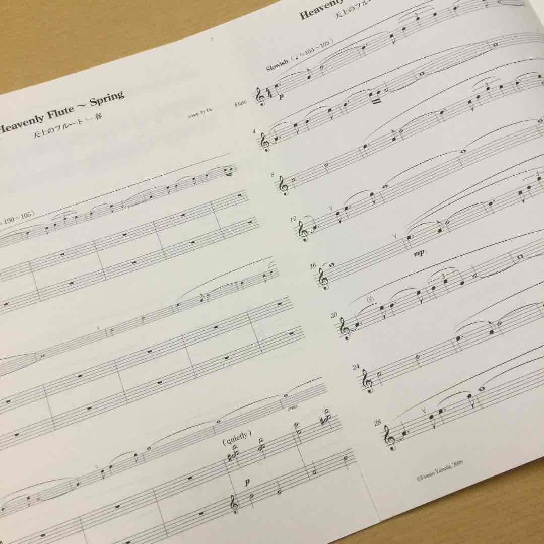 【豪華50点超】ムラマツ・フルート楽譜 53冊 ＋ 雑誌THE FLUTE 4冊 楽譜 フルート ムラマツ 豪華50点超】ムラマツ・フルート楽譜 53冊 ＋