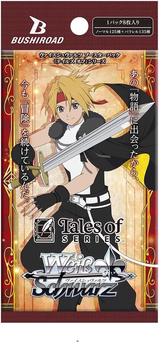 Weiss Schwarz Tails of Series Booster Pack, Box of 12