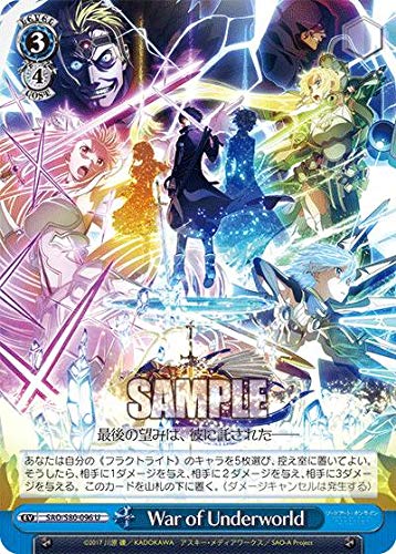 Amazon.co.jp: ヴァイスシュヴァルツ SAO/S80-096 War of Underworld