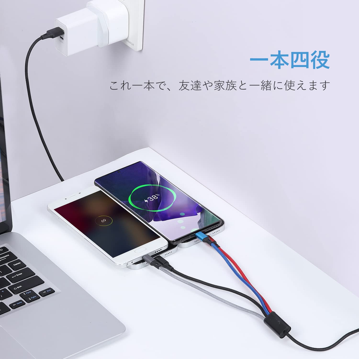 Amazon.co.jp: 【2本セット/1.2M】SDBAUX 4in1 充電ケーブル3A