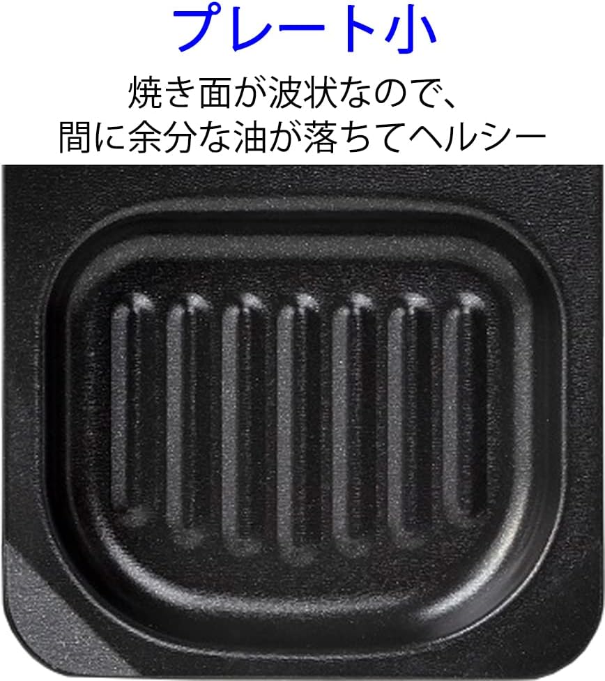 Takagi Metal FW-CP Dual Plus Toaster Oven Combination Plate