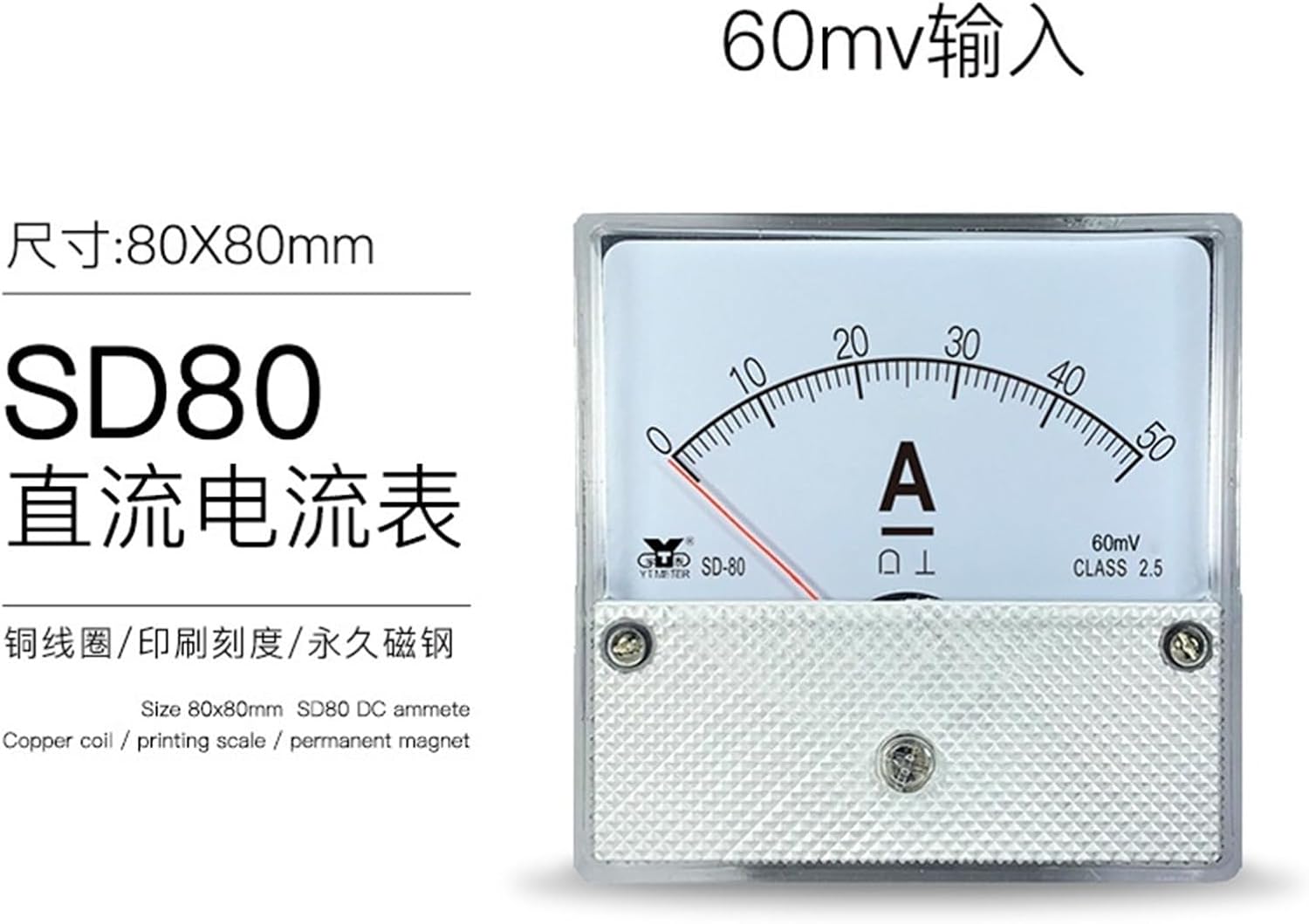 SD80 60mV Input DC Ammeter 30A 50A 75A 100A 200A Pointer DCbp80 dh80 (Size : DC 50A60mV indirect)