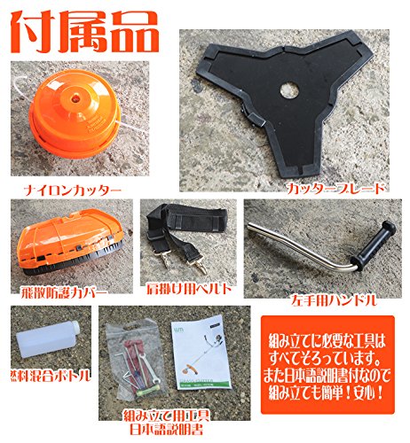 実動品！ 美品！ HIKOKI CG24ECP(S) 肩掛け式エンジン草刈り機