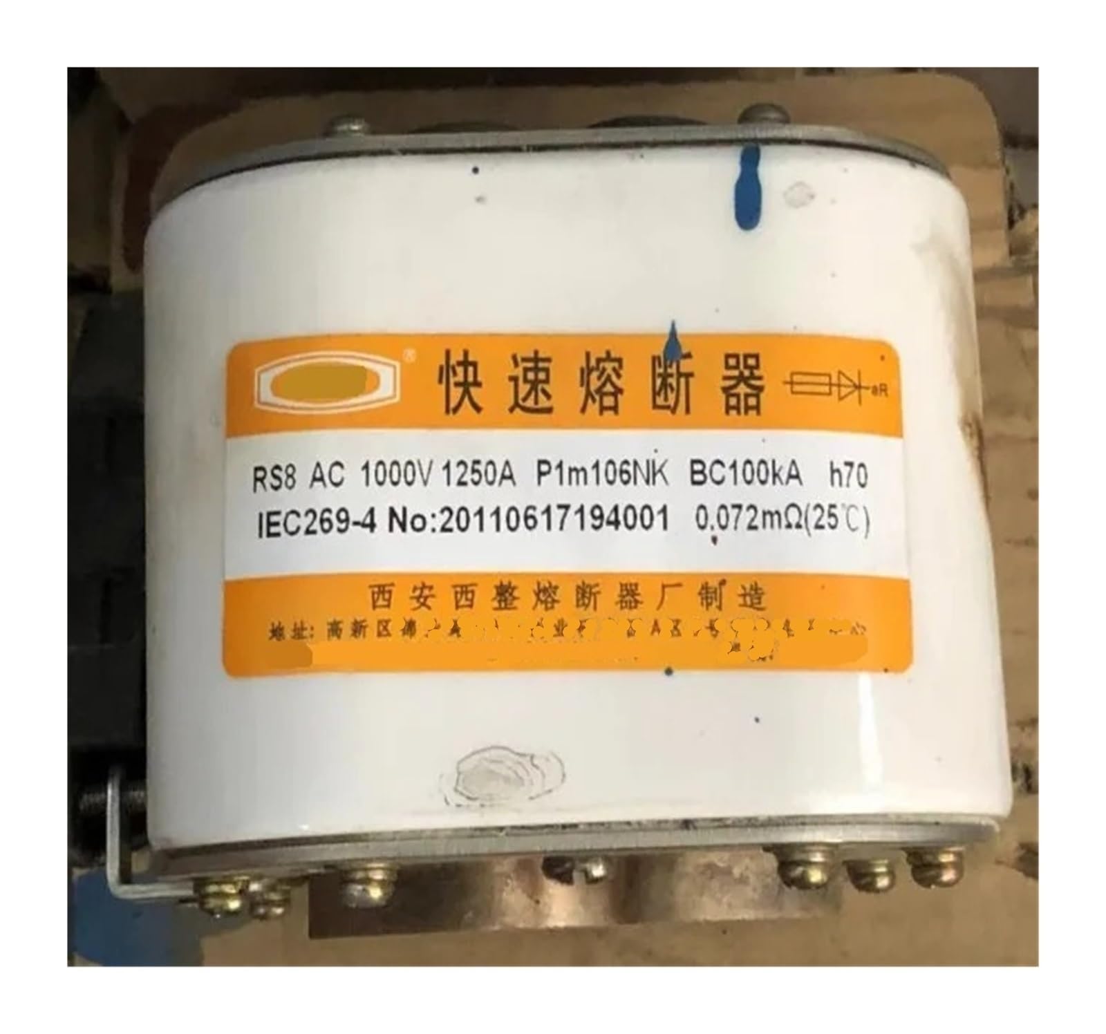 VSPPJYFG Fuses RS8 AC800V 1600A P1m106NK h60 RS8 AC1000V 1250A P1m106NK BC100KA h70(RS8 AC1000V 1250A)