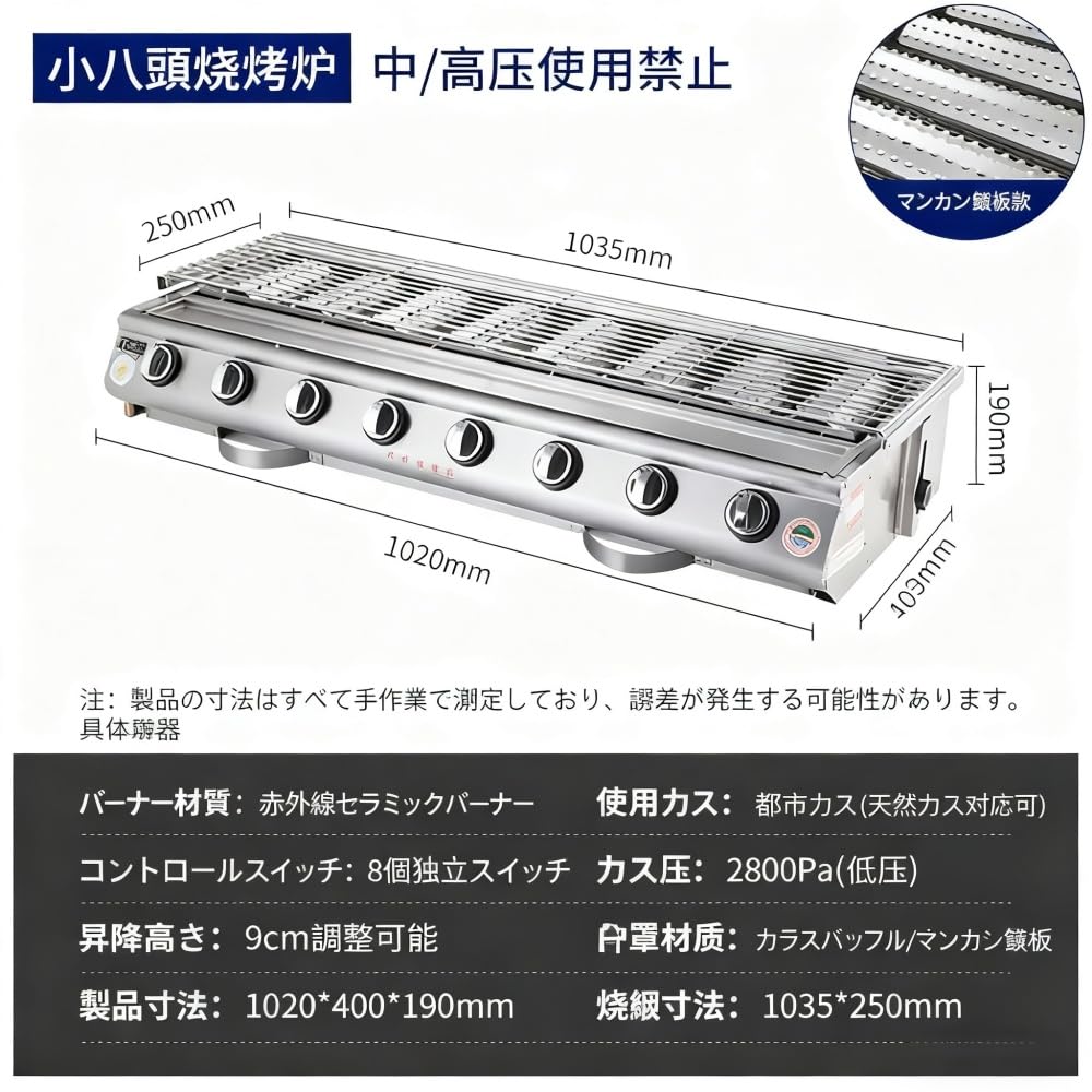 Amazon.co.jp: Kirnuo 6バーナーBBQガスグリル、2800Pa商用ガスLPG Amazon.co.jp: Kirnuo 6バーナーBBQガスグリル、2800Pa商用ガスLPG