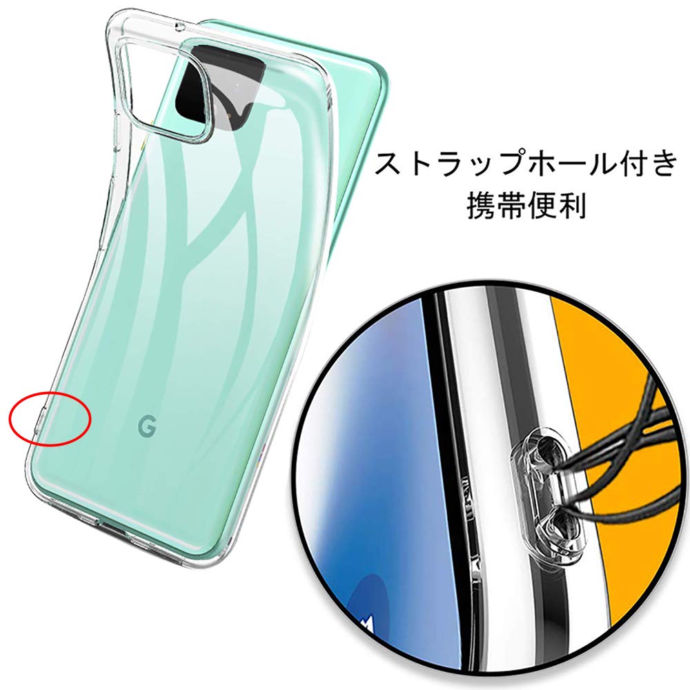 Amazon.co.jp: Google Pixel 4 XL ケース TPU ソフト Pixel 4XL クリア 