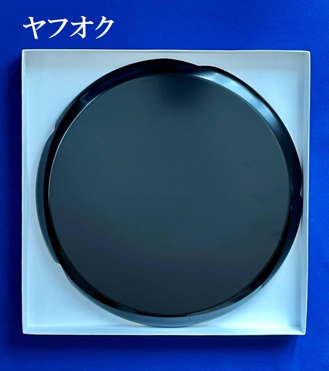 Amazon | 菊の御紋 高岡漆器 彫刻塗 お盆 丸盆 彫盆 天然木 カシュー