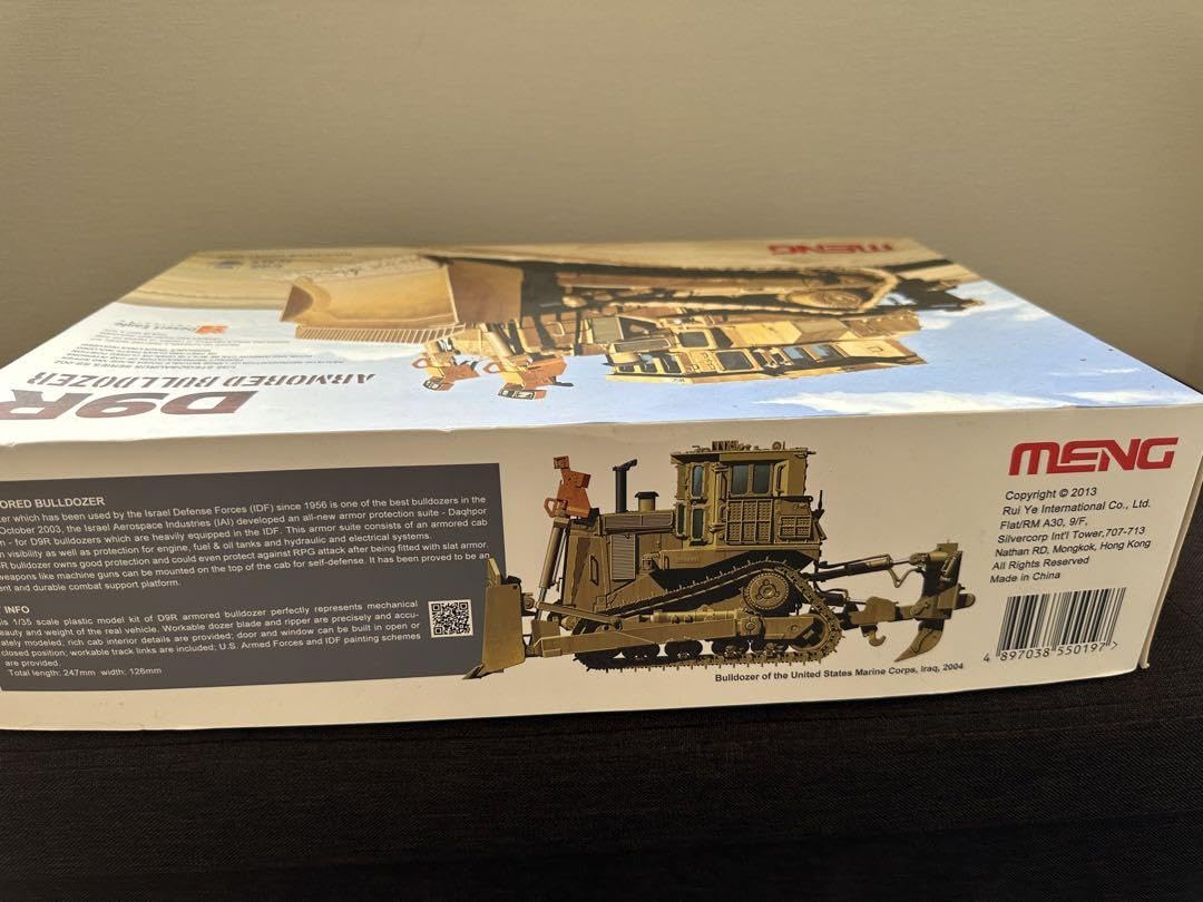 Amazon.co.jp: MENG D9Rブルドーザープラモデル2008年 : おもちゃ 