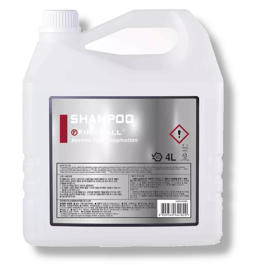 Fireball Pearl Autoshampoo PREMIUM AUTOPFLEGE pH-neutrales Autoshampoo Pearl | Autoreiniger hochkonzentriert 4Liter