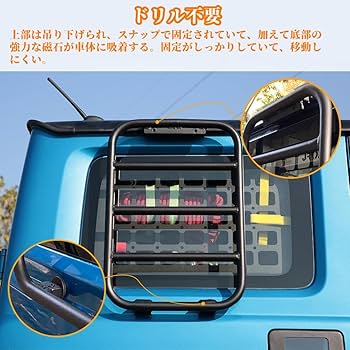 ROADER スズキ ジムニー JB64 JB74 サイドラダー Amazon | JROAD新型スズキ ジムニー シエラ JB64W / JB74W