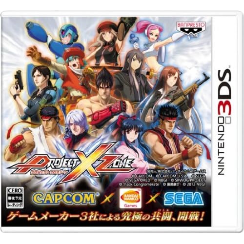PROJECT X ZONE